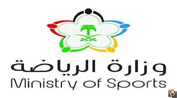 رواتب وزارة الرياضة السعودية 1444 وزارة الرياضة توظيف