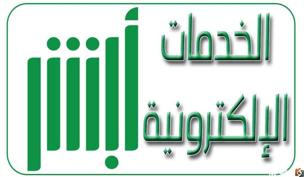 كل ما تحتاج لمعرفته عن تطبيق
