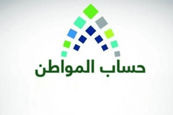 هل يؤثر استقلال أحد التابعين لرب الأسرة في استحقاقه الدعم؟ استحقاق التابعين في حساب المواطن