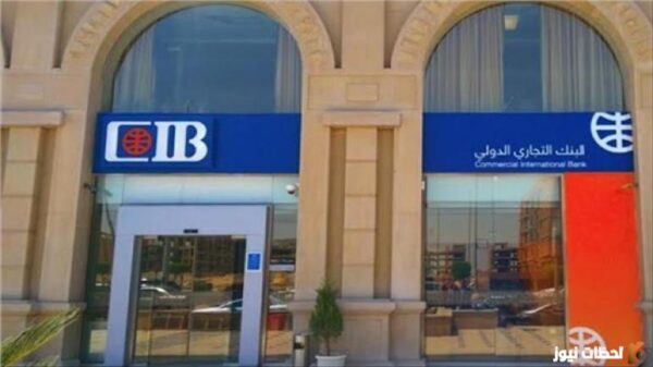 كيف استبدل نقاط CIB؟ برنامج نقاط بنك cib