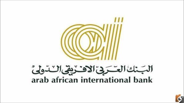 رقم البنك العربى الافريقى 2023 رقم تليفون البنك العربى الافريقى الفرع الرئيسي