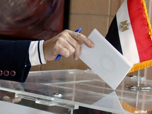 شروط الترشح لرئاسة الجمهورية 2023 متى موعد انتخابات الرئاسة المصرية؟