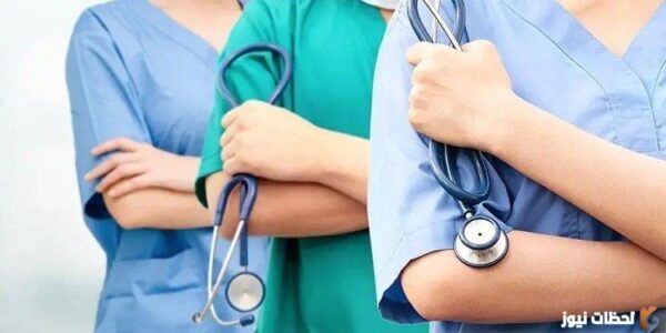تنسيق التمريض 2023 محافظة الإسماعيلية