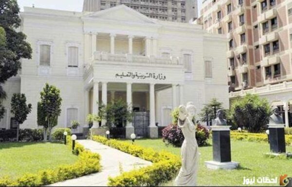 تنسيق التمريض 2023 محافظة البحيرة