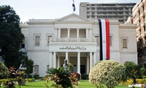 تنسيق التمريض 2023 محافظة الوادي الجديد