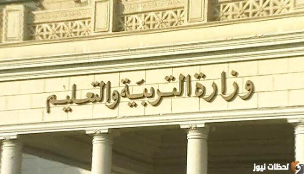 تنسيق التمريض 2023 محافظة بورسعيد
