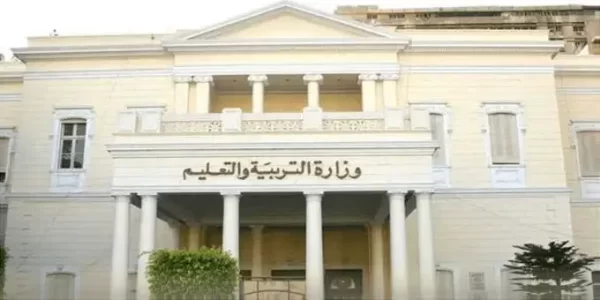 تنسيق الثانوية العامة 2023 محافظة الغربية