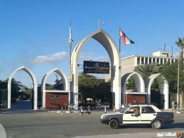 نتيجة الدراسات العليا جامعة اسيوط 2023