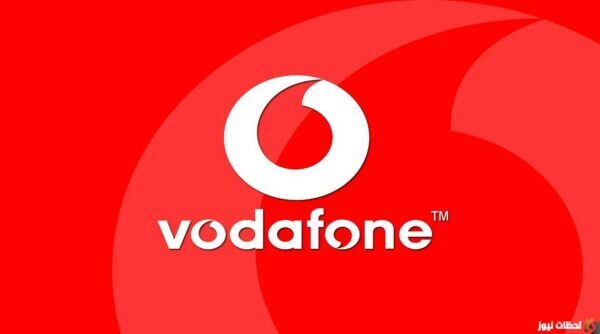 كود الغاء باقات فودافون 2023 ازاي الغي اي باقه مشترك فيها؟