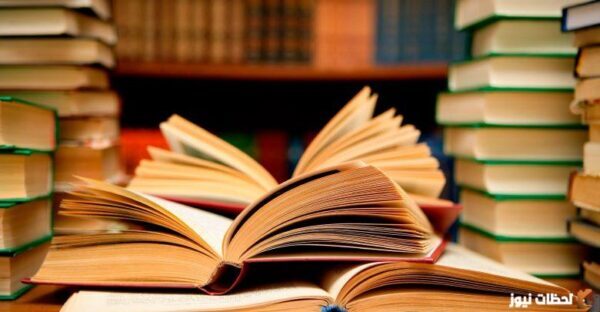 افضل الكتب للقراءة 2023
