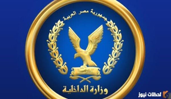 استخراج بطاقة رقم قومي عن طريق النت 2023 هل يمكن تجديد بطاقة الرقم القومي عن طريق النت؟