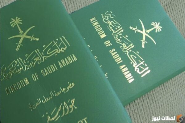رسوم تساهيل للزيارة العائلية 2023 الورق المطلوب في تساهيل للزيارة العائلية