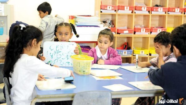 رابط تسجيل الصف الأول الابتدائي للمدارس emis.gov.eg موقع وزارة التربية والتعليم تقديم المدارس 2023