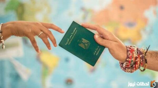 استخراج تصريح سفر من وزارة الداخلية 2023 استخراج تصريح سفر مستعجل