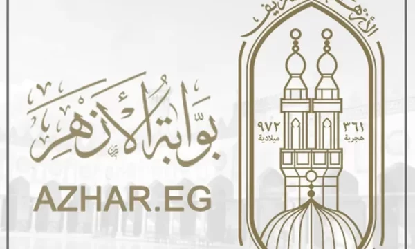 استعلام تقديم الصف الأول الابتدائي الأزهري 2023 ازاي اعرف ابني اتقبل في الازهر؟