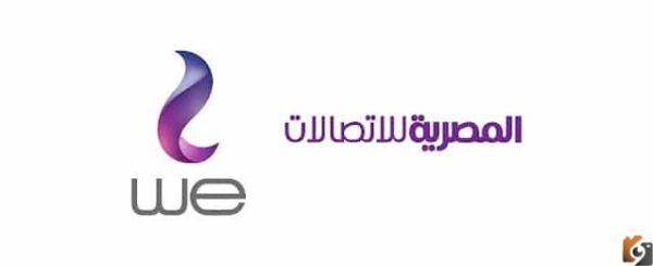 رقم خدمة عملاء we مجانا 2023 رقم خدمة عملاء we مجانا موبايل