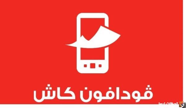 طريقة سحب فودافون كاش من ATM البنك الأهلي 2023 سحب فودافون كاش بدون رسوم