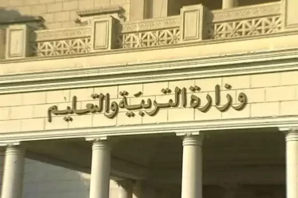استخراج صحيفة أحوال معلم 2023 كيف استخرج صحيفة احوال معلم؟