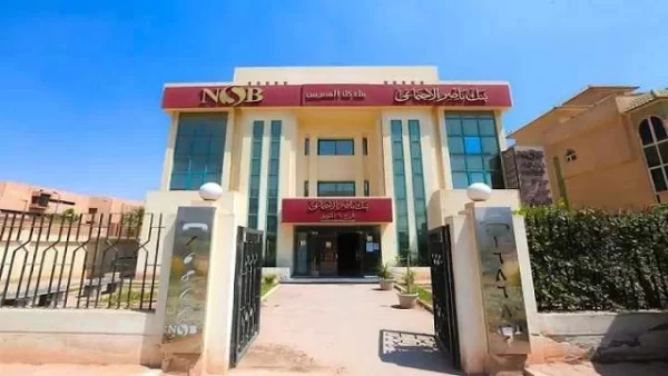 خدمة عملاء بنك ناصر الاجتماعى 2023 كيف اتواصل مع بنك ناصر الاجتماعي؟