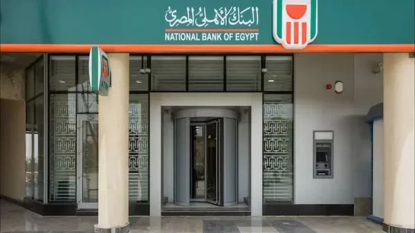 خطوات فتح حساب بنك الاهلي 2023 ما هي اجراءات فتح حساب في البنك الاهلي المصري؟