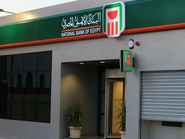 برنامج نقاط بنك الاهلي 2023 كيف استفيد من نقاطي في البنك الاهلي؟