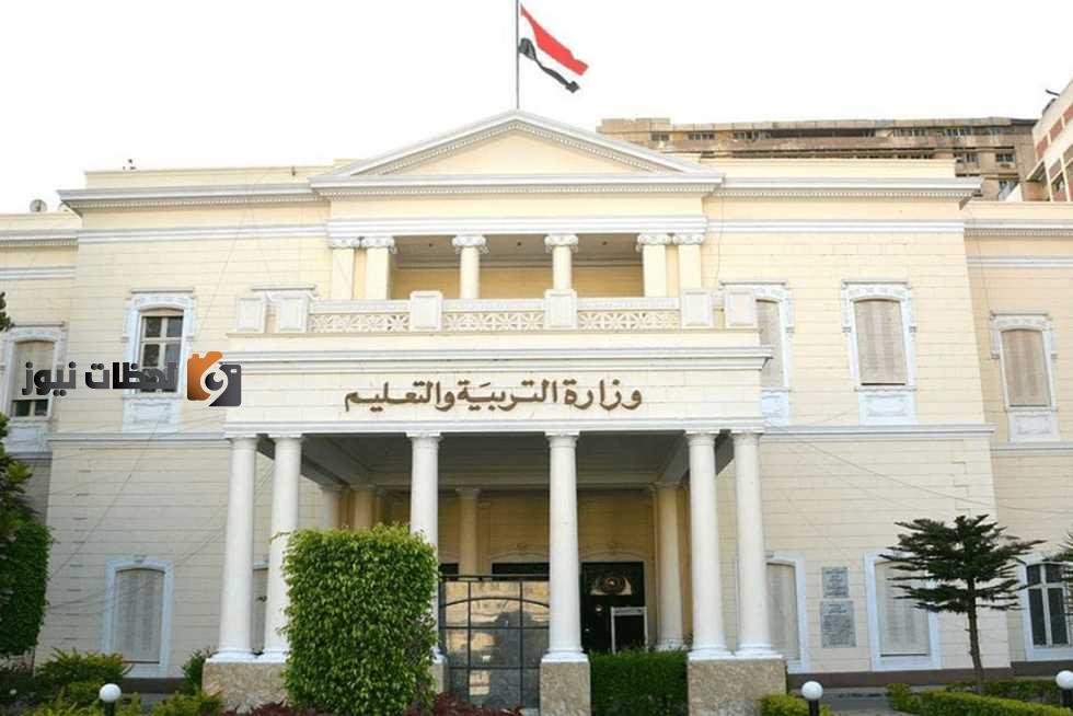 التسجيل في مسابقة الـ 30 ألف معلم