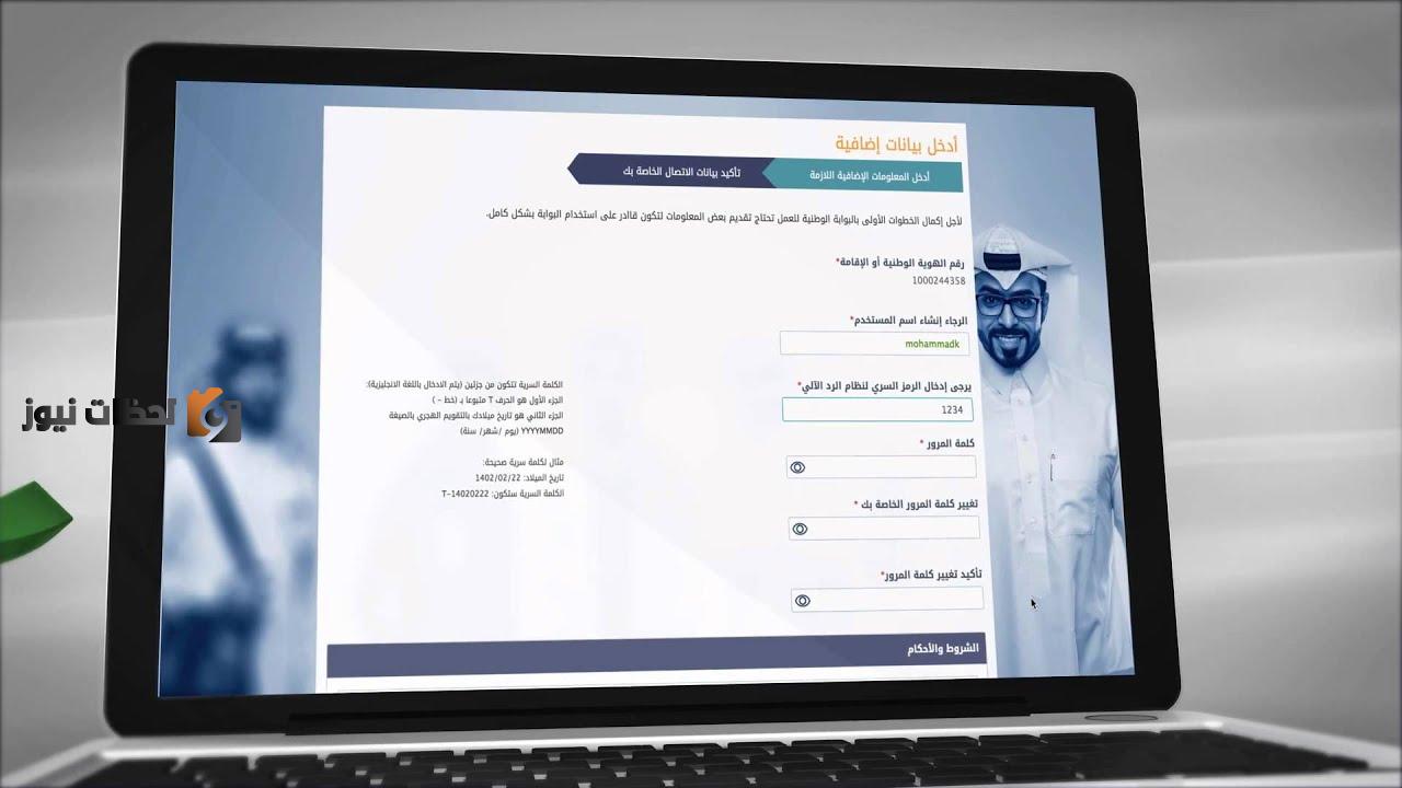 الاستعلام عن رقم هاتف حافز المجاني موعد نزول دعم حافز أبشر الباحث عن عمل تسجيل دروب طاقات
