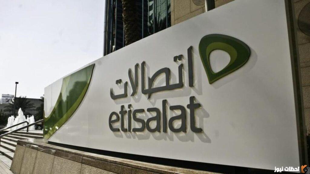 ازاي اعرف رقمي 011؟ كيف اعرف رقم اتصالات الخاص بي؟