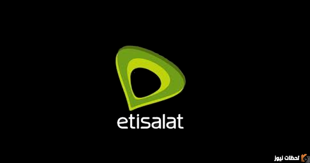 ازاي الغي الكول تون على خط اتصالات؟ طريقة الغاء الكول تون اتصالات