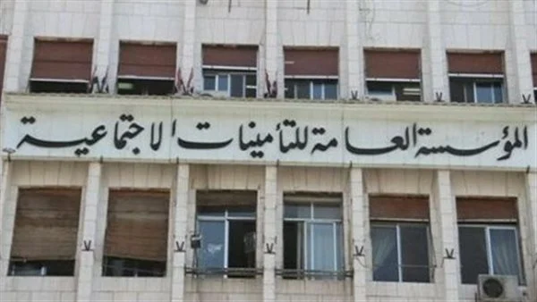 استخراج برنت تأمينات أول مرة 2023 ما هو المطلوب لاستخراج برنت تامينات؟