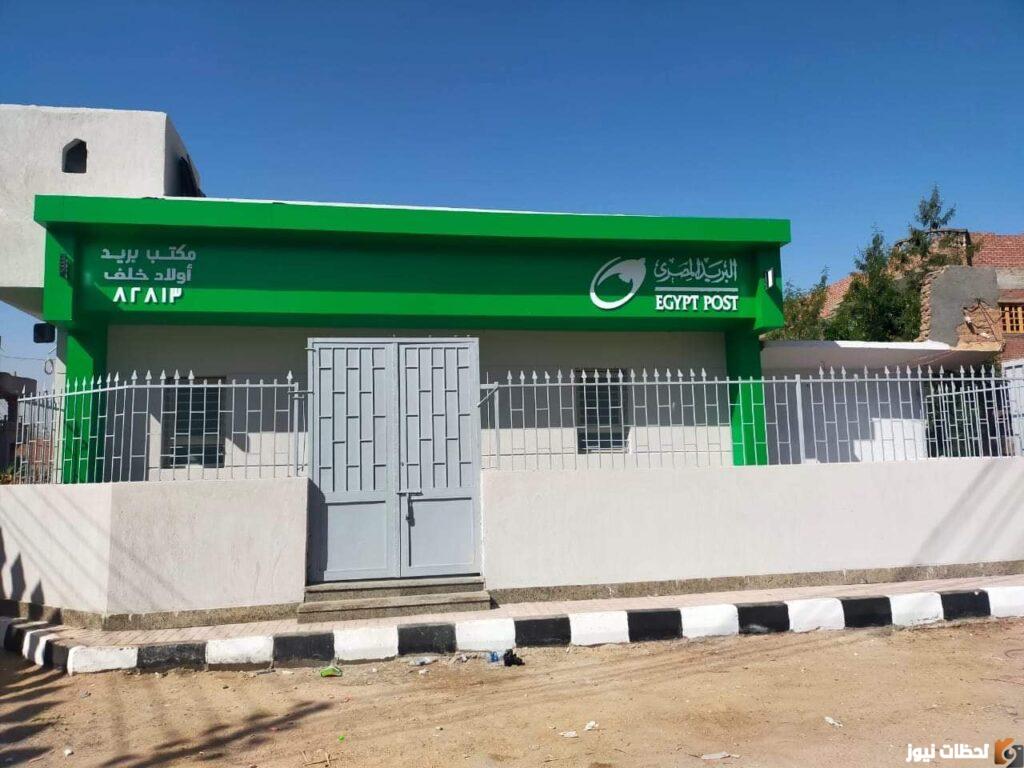 استخراج شهادة ميلاد من البريد 2023 ما هي الأوراق المطلوبة لاستخراج شهادة ميلاد؟