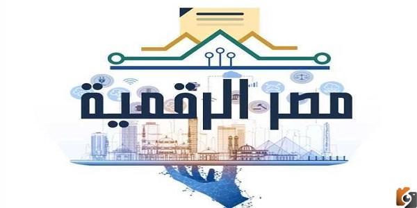 تسجيل الدخول إلى بوابة الخدمات الحكومية 2023 بوابة خدمات المحليات
