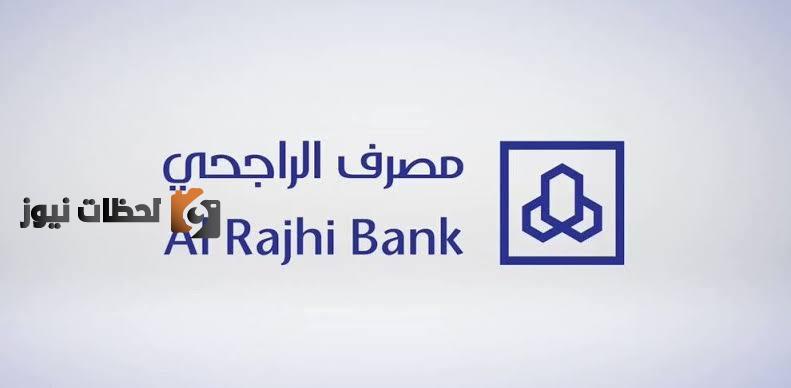 تمويل شخصي أون لاين وبأقل راتب 2000 ريال في خلال 30 دقيقة