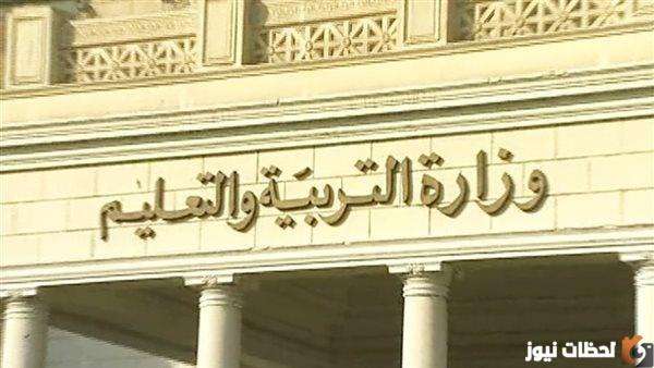 تنسيق الثانوية العامة 2023 بالدرجات في جميع المحافظات