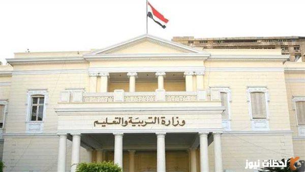 خطوات التقديم للصف الاول الابتدائي 2023 طريقة التقديم على النت للصف الأول الابتدائي