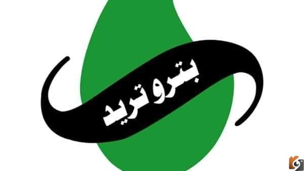 رقم طوارئ الغاز 2023 ما هو رقم الطوارئ للغاز؟