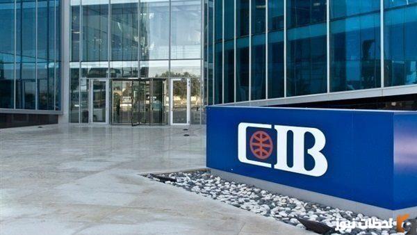 فروع بنك cib الاسكندرية 2023 اقرب فرع بنك CIB من موقعي