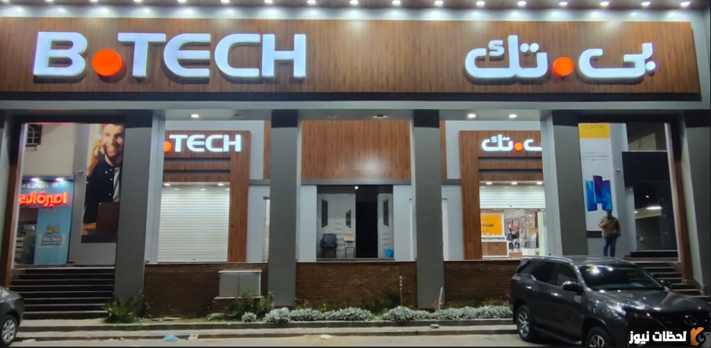 كيف اتواصل مع بي تك؟ خدمة عملاء بى تك