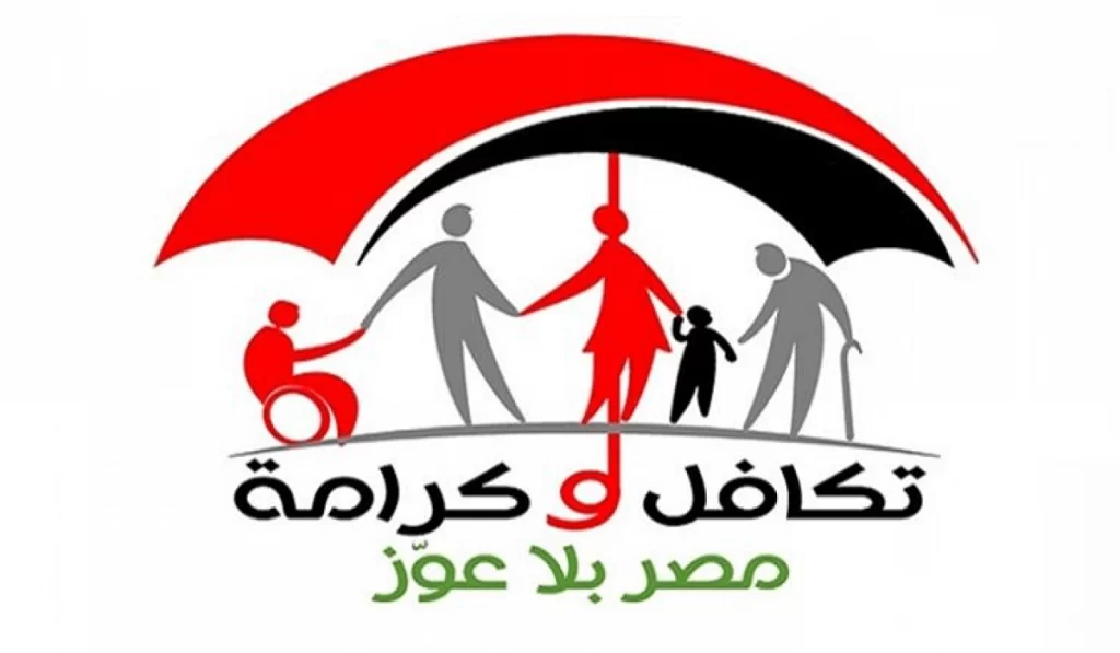 كيف استعلم عن قبول تكافل وكرامه؟