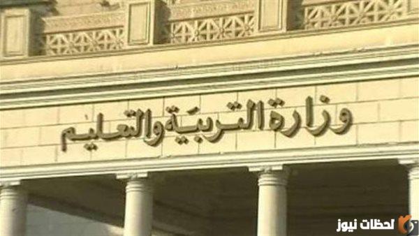 كيف اعمل تظلم في الاعدادية؟ وكم سعر التظلم في الشهادة الاعدادية؟