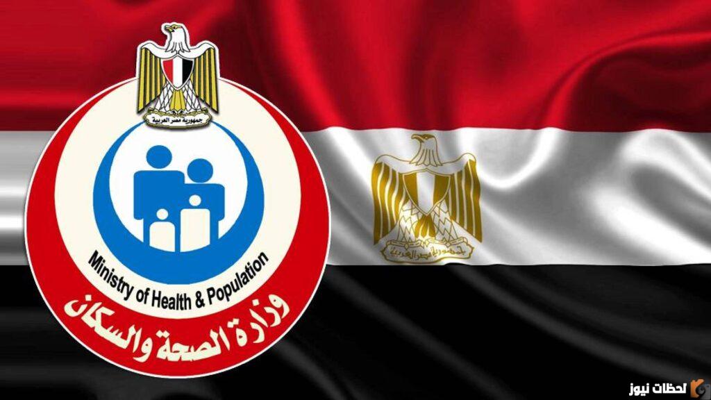 من اين تستخرج الشهادة الصحية للزواج؟ الشهادة الصحية للزواج