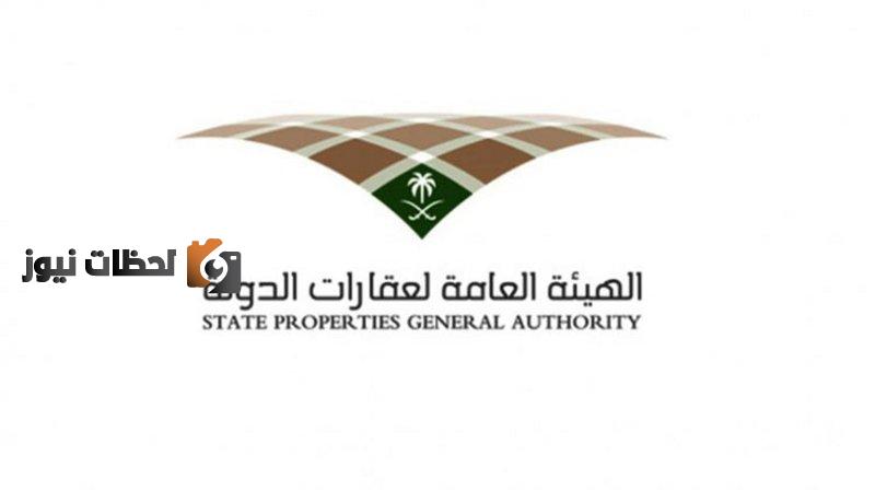 كيفية التسجيل في طلبات التملك من منصة إحكام الرقمية وشروطها