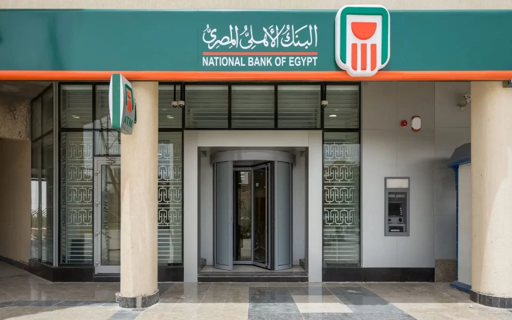مواعيد عمل البنك الاهلي 2023 البنك الأهلي بيفتح الساعة كام؟