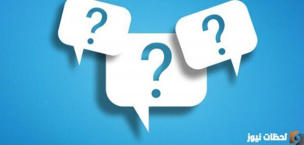 الذهب الأبيض كلمات متقاطعة من 6 حروف