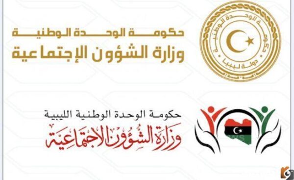 خطوات الاستعلام عن منحة الأبناء والزوجة