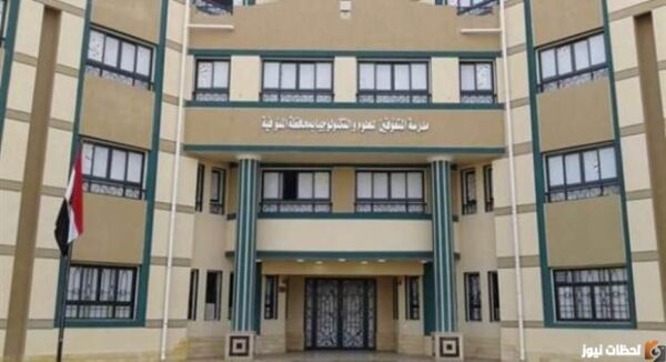 إستمارة التقديم على مدارس المتفوقين