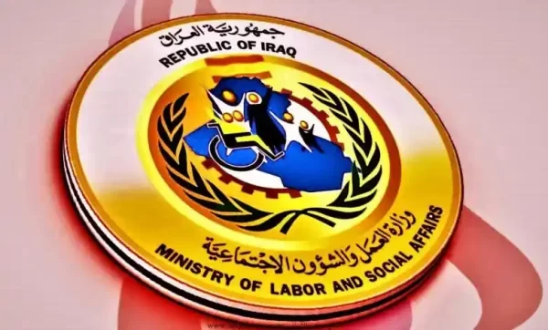 الوجبة الثالثة الرعاية الاجتماعية 2023 اسماء الرعاية الاجتماعية الوجبة الاخيرة منصة مظلتي