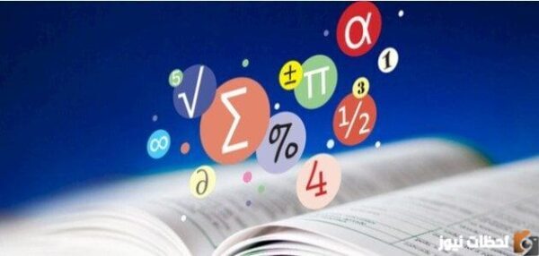 تستخدم الرموز الرياضية للتعبير عن قوانين والظواهر الطبيعية بشكل واضح ومفهوم؟ صواب أم خطأ