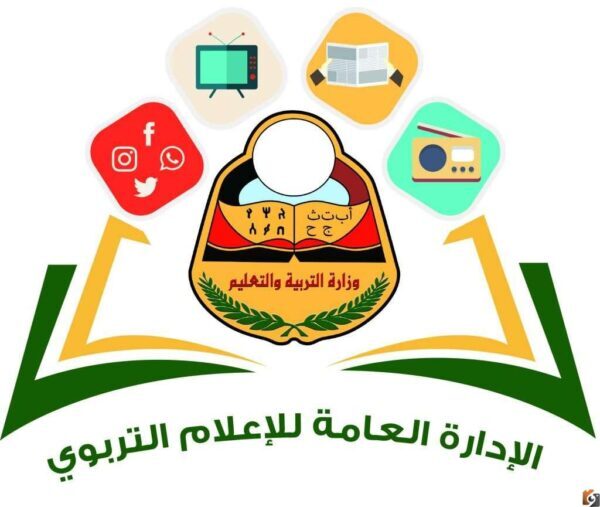 نتائج الصف التاسع 2023 اليمن صنعاء برقم الجلوس.. استظهار نتائج الصف التاسع 2023 اليمن