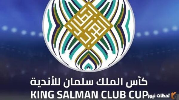 تردد القنوات الناقلة لمباريات البطولة العربية 2023 ومواعيد مباريات الزمالك